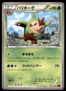 Pokemon XY1 2013 Colección X 1ª Edición Quilladin Japonés #008 - Imagen 1 de 2
