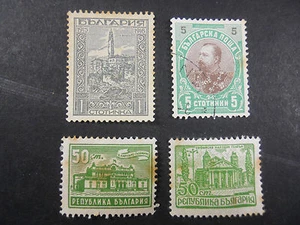MIXED LOT VINTAGE ANTIQUE WORLD POSTAL POSTAGE STAMPS BULGARIE BULGARIA NOWA - Picture 1 of 5