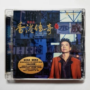 Sam Tsang 曾航生 Hong Kong Legend 2 香港傳奇 貳 CD 天圓唱片 Audiophile 發燒男聲 粵語 - Picture 1 of 2