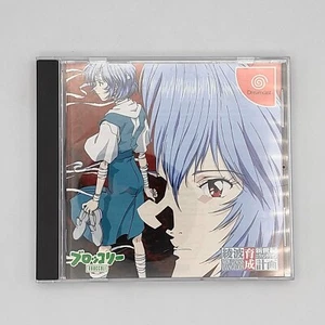 Neon Genesis Evangelion Ayanami Ikusei Keikaku 2002 Sega Dreamcast DC BROCCOLI - Picture 1 of 24