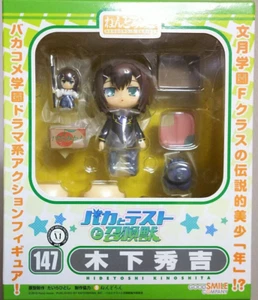NUOVO personaggio Baka and Test to Shokanju Nendoroid 147 Kinoshita Hideyoshi Giappone - Foto 1 di 1