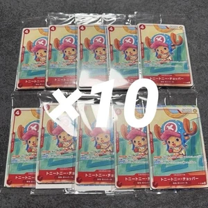 One Piece Mcdonald's 2025 Promo Card Game Complete Set 10-Piece Japanese - Bild 1 von 2