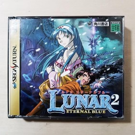 Sega Saturn Luna 2 Eternal Blue Confirmed to work