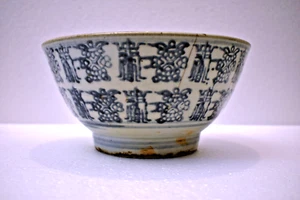 Antique Chinese Blue and White Ceramic Bowl Block Print Calligaphy Symbolic Art - Picture 1 of 11