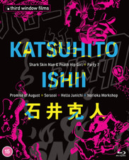 Katsuhito Ishii Collection (Blu-ray) (UK IMPORT)