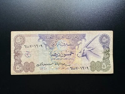 Dubai UAE 50 Dirhams Banknotes 1982 Old Circulated Rare 2nd Issue Bank Bill P-9 - Image 1 of 2