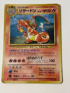 Japanese Charizard No.006 CD Promo Holo Rare 1998 Pokémon TCG - Fast Shipping! - Bild 1 von 2