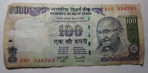 2007 India 100 rupees banknote, bill - Bild 1 von 3