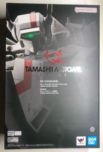 DX Chogokin VF-1J Valkyrie (Ichijo Hikaru) -Store Limited Edition- Figur Anime - Bild 1 von 10