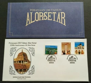 1990 Malaysia 250 Years Alor Setar 3v Stamps FDC (Alor Setar Post Mark) Lot B - Picture 1 of 5