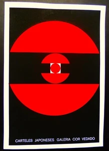 Scarce CUBAN Silkscreen by FELIX BELTRAN Salutes 1970 Japan Poster Show in CUBA - Picture 1 of 4