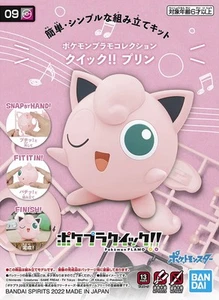 Bandai Hobby Pokemon PLAMO Collection Quick!! 09 Jigglypuff Plastic Model Kit - Picture 1 of 3