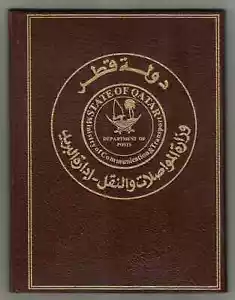 Qatar Booklet 1984 special Album the19th Congress of the UPU in Hamburg, Germany - Picture 1 of 18