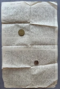 Sh'erit ha-Pletah Vilnius Wilno Carta a Palestina 1945 Holocausto Testimonio - Imagen 1 de 3