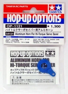 Tamiya 54121 Aluminum Horn For Hi-Torque HT Servo Saver 1/10 RC Car Buggy Parts - Picture 1 of 1