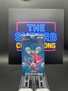 Pokemon Chinese IN STOCK Sword&Shield 5.5 CS3.5C Jumbo Booster Box Sealed - Picture 1 of 7