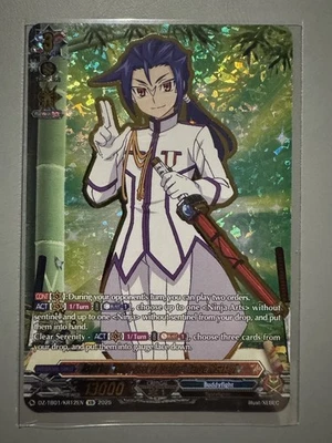 CARDFIGHT VANGUARD ASPIRING "NINJA-USER OF JUSTICE" ZANYA KISARAGI DZ-TB01 KR - Image 1 of 4