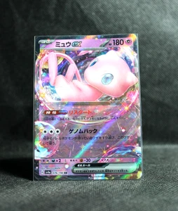 Mew EX #151 Pokemon Japanese Scarlet & Violet 151 - RR - sv4a - Picture 1 of 2