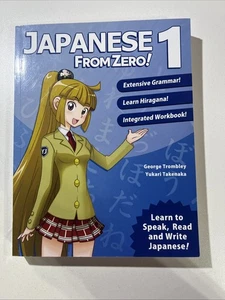 Japanese From Zero! 1 : Extensive Grammar! Learn Hiragana! Integrated Workbook! - Picture 1 of 9