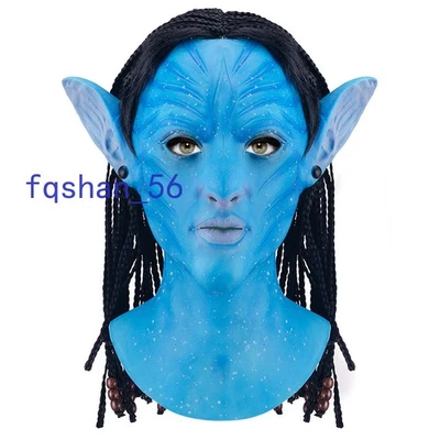 Avatar headgear Masquerade head Mask party Cosplay Costume Props Halloween Gift - Image 1 of 4