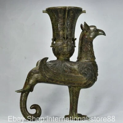 Taza de vidrio Zun de pájaro nariz de elefante de mercancía de bronce china dinastía Han de 23,6" Foto 1 de 4