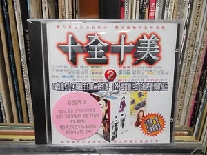 十全十美 2 - Dave Wang Chieh 王傑, Sally yeh, Michael Tong, NISA. KOREA CD. NEW,SEALED - Imagen 1 de 4
