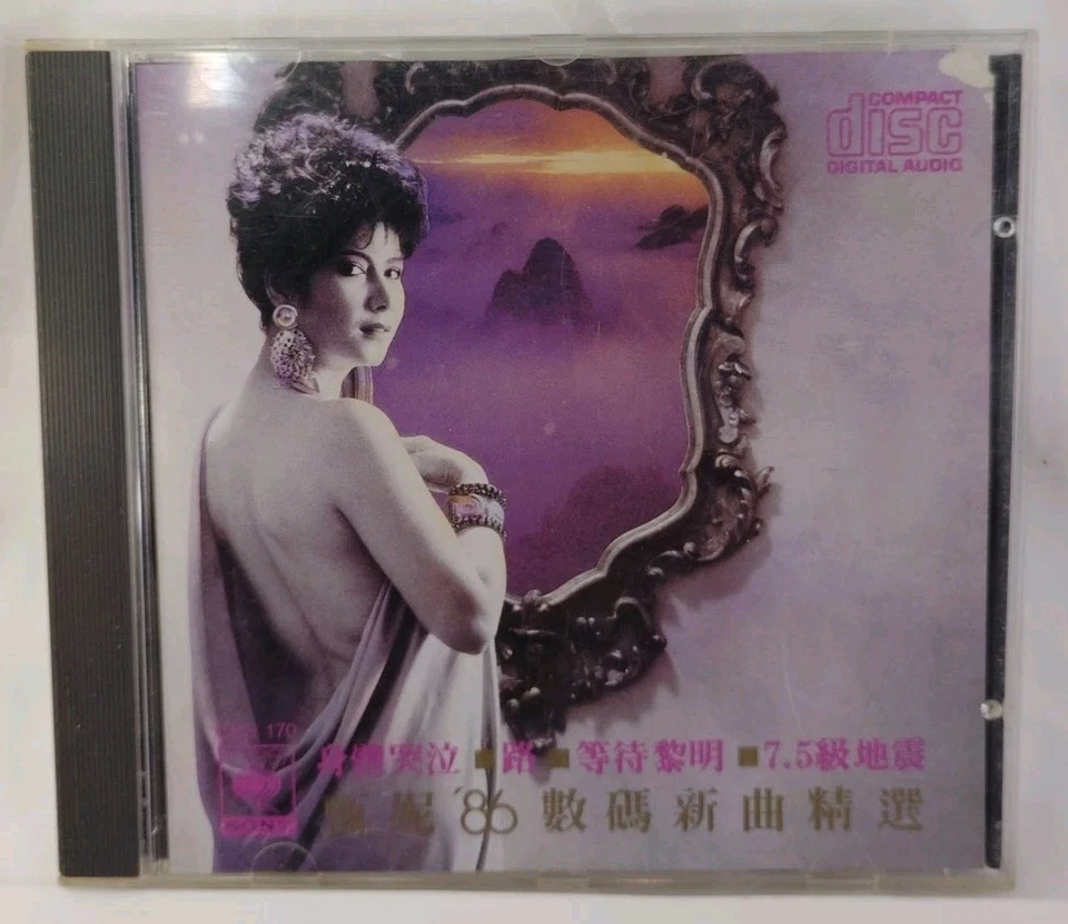  JENNY TSENG 甄妮 '86 數碼新曲精選, CBS Sony CBD170 SUPER RARE!  Foto 1 de 4