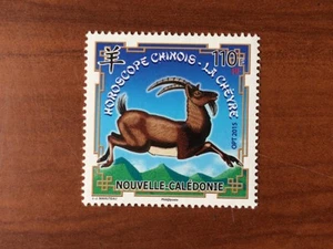 New Caledonia Number 1235 ** MNH Year 2015 China Horoscope - Picture 1 of 1