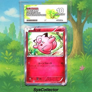 Media cubierta japonesa Ace10 Clefairy 014/XY-P Xerneas 2013 - Imagen 1 de 6