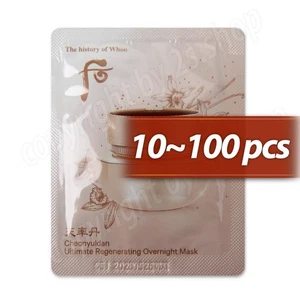 Máscara Regeneradora de Noche The History of Whoo Cheonyuldan Ultimate 4 ml - Imagen 1 de 8