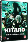 Kitaro and the Millenium Curse (2009) Eiji Wentz Motoki DVD Region 2