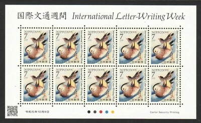 JAPÓN 2019 CARTA INTERNACIONAL ESCRITURA SEMANA 7 YENES PATO MANDARÍN POR HIROSHIGE HOJA COMPLETA Foto 1 de 3