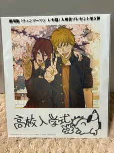 Chainsaw Man Reze Instant photo-style card movie Bonus vol.5 Item Japan H18 - Picture 1 of 1