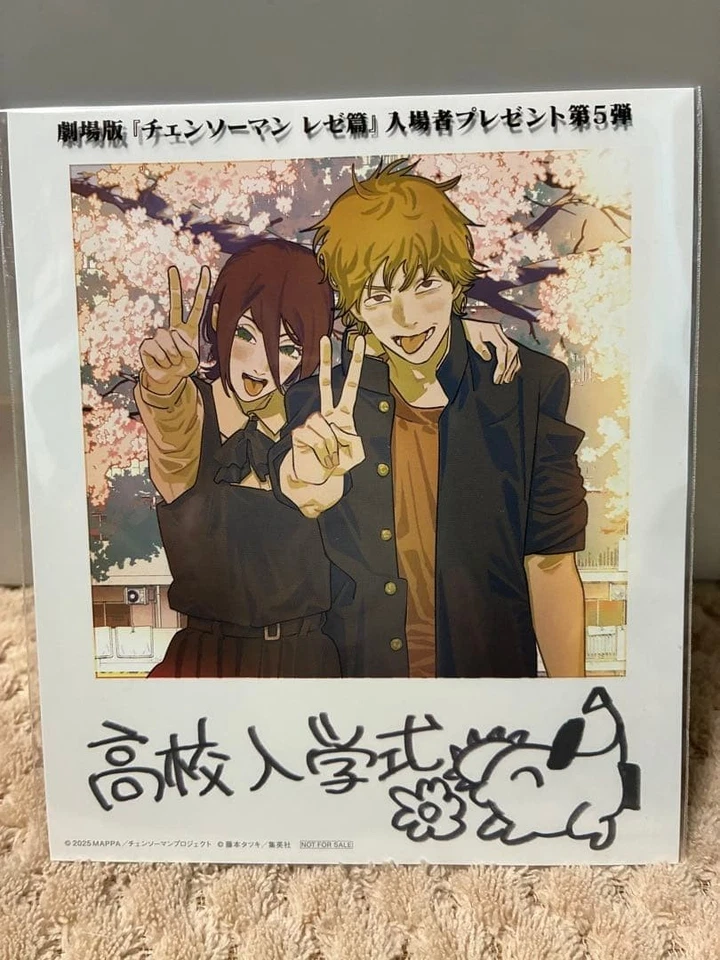 Chainsaw Man Reze Instant photo-style card movie Bonus vol.5 Item Japan H18 - Image 1 of 1