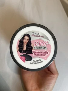 Joji Secret Young Charcoal Keratin Hair Mask 300g From Thailand New Packaging - Picture 1 of 4