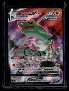 Juego de Cartas Pokemon - Rayquaza VMAX CSR 252/184 S8b VMAX Climax Japonés - Imagen 1 de 2