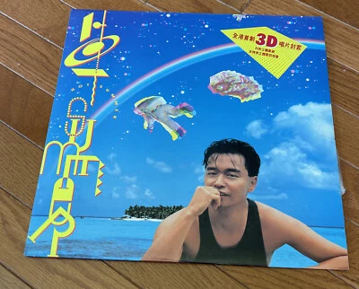 [MusicWall] Leslie Cheung (張國榮) Hot Summer LP LP4357 - Imagem 1 de 4