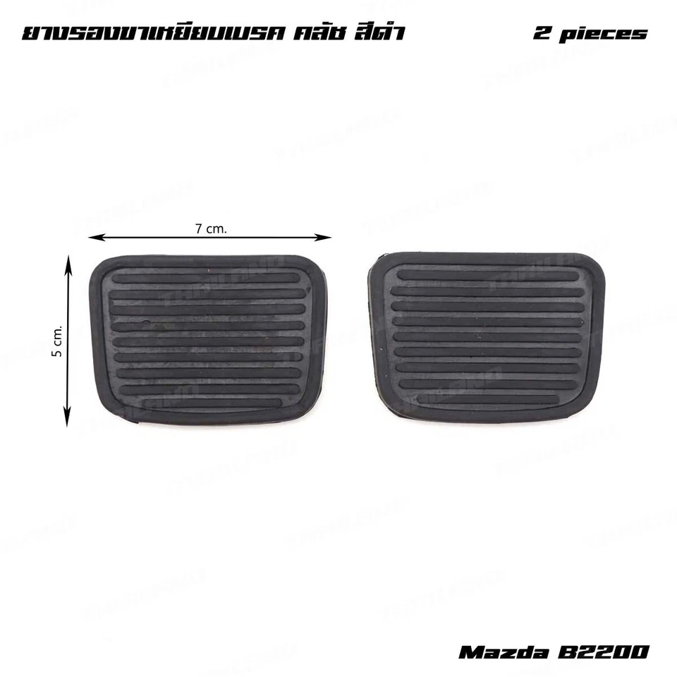 2x Clutch And Brake Pedal Pad Cover For Mazda B2200 Ute Pickup 1981 - 1989 - Image 1 of 4