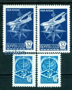 1978 Russian aviation history,Tupolev TB-3 bomber,Polikarpov U-2,Russia,4751,MNH - Picture 1 of 1