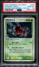 PSA 10 Ariados Golden Sky Silvery Ocean 006/106 Pokemon 1st Ed Japanese Holo 