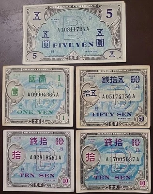 WWII Japan Japanese Allied Military Currency  lot of ¥1 & 5 yen; 50 and 10 sen - Image 1 of 4