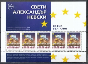 PERSOONLIJKE POSTZEGELS VELLETJE INTERNAT. - EUROPESE HOOFDSTEDEN - SOFIA - Bild 1 von 1