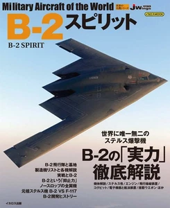 Ikaros Publishing B-2 Spirit Book JAPAN - Bild 1 von 2