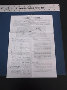 VINTAGE INSTRUCTION SHEET O.S. SUPER AIR CLEANER 201 OFF-ROAD AS PICTURED G-COND - Picture 1 of 2