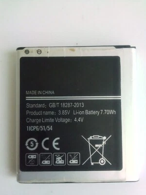 Samsung Galaxy J2 Replacement Battery 2000mAh - (EB-BG360CBC - Image 1 of 2