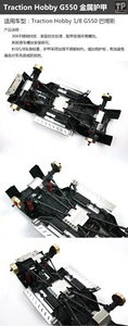 Bottom chassis under guard armor axle pedal for KM traction hobby G550 1/8 - Picture 1 of 2