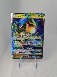 Rayquaza GX Near Mint SM12a Tag All Stars 100/173 Japanese Pokemon TCG - Picture 1 of 2
