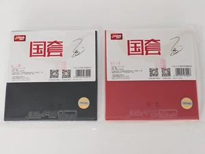 Ma Long Forehand And Backhand Table Tennis Rubbers DHS Hurricane 3 National - Picture 1 of 11