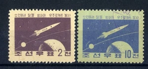 KOREA - COREA  - 1959  Lancio della prima sonda Lunare russa - Picture 1 of 1