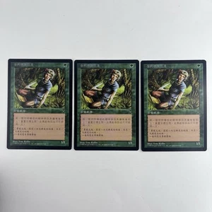 MTG Quirion Ranger 奎利恩流浪漢 Visions 3 Chinese Magic The Gathering Cards Ship Incl - Picture 1 of 6